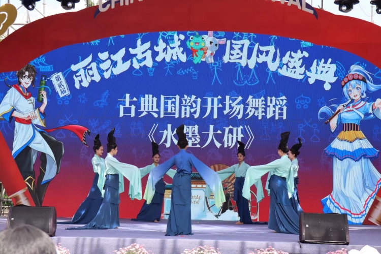“第二届丽江古城国风盛典”隆重启幕！多角度带你感受国风之美 (6).jpg