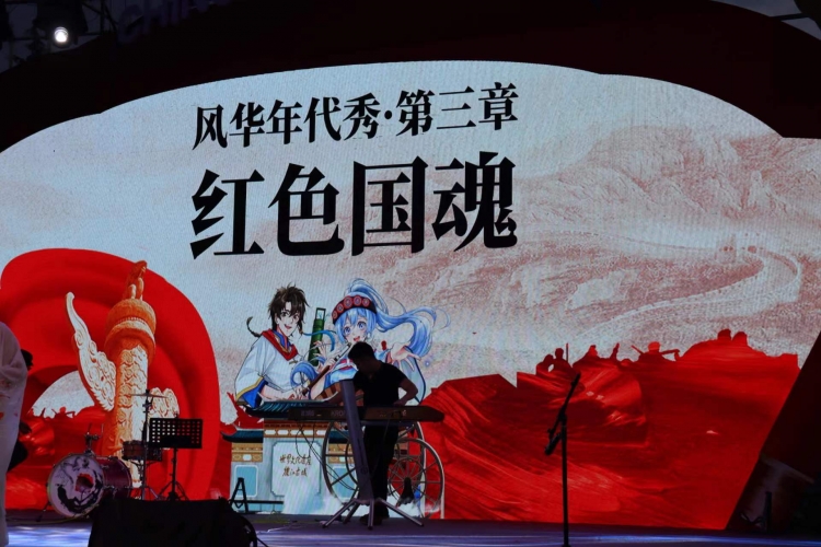 在丽江古城，体验国风与红色文化的碰撞  筑牢“红色国魂”
