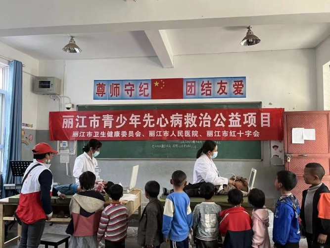 生命起点，从“心”开始  丽江市人民医院为47名先心病患儿进行救治手术 (2).jpg