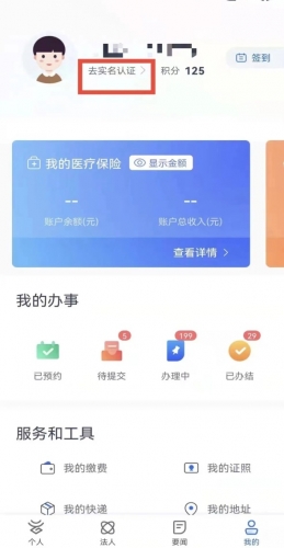 丽江市古城区2022年城区小学一年级招生入学公告