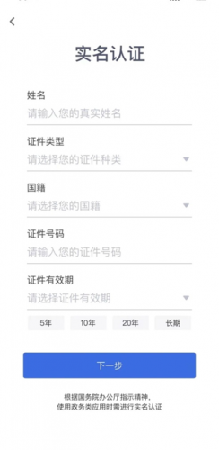 丽江市古城区2022年城区小学一年级招生入学公告