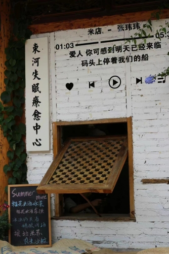 小说《丽江，今夜你将谁遗忘》正式出版发售  300万书迷站内收藏 (1).jpg