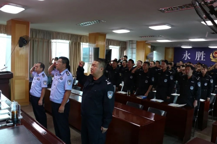 永胜县公安局2022年第一期民警素质提升培训班开班