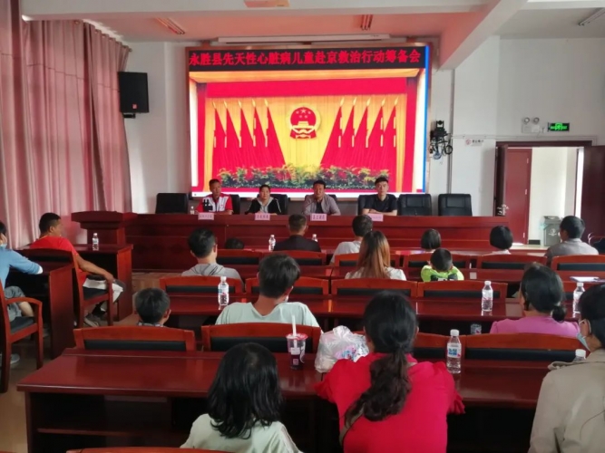 20名永胜先心病患儿抵达北京接受免费治疗