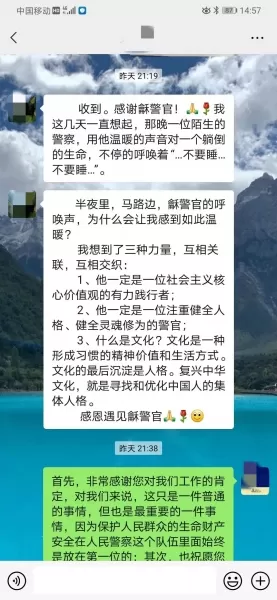 他用“不要睡、不要睡”的呼唤温暖了丽江“外卖小哥”