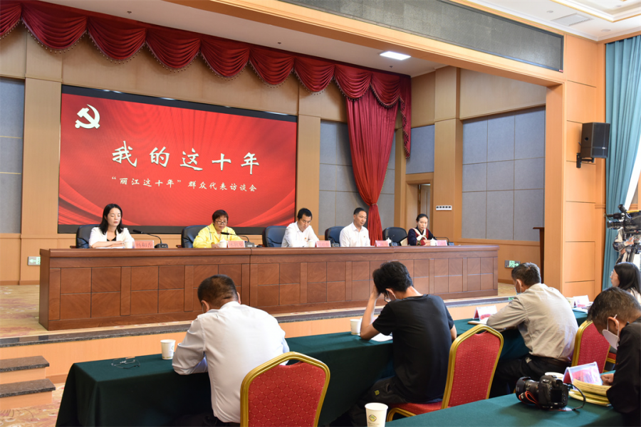 这十年 古城区生产总值由81亿元增加到197 (2).png