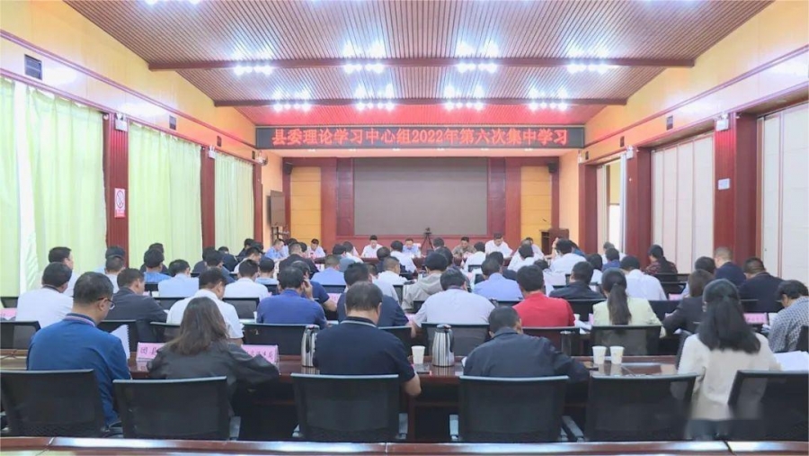 宁蒗县委理论学习中心组召开2022年第六次集中学习1.jpg