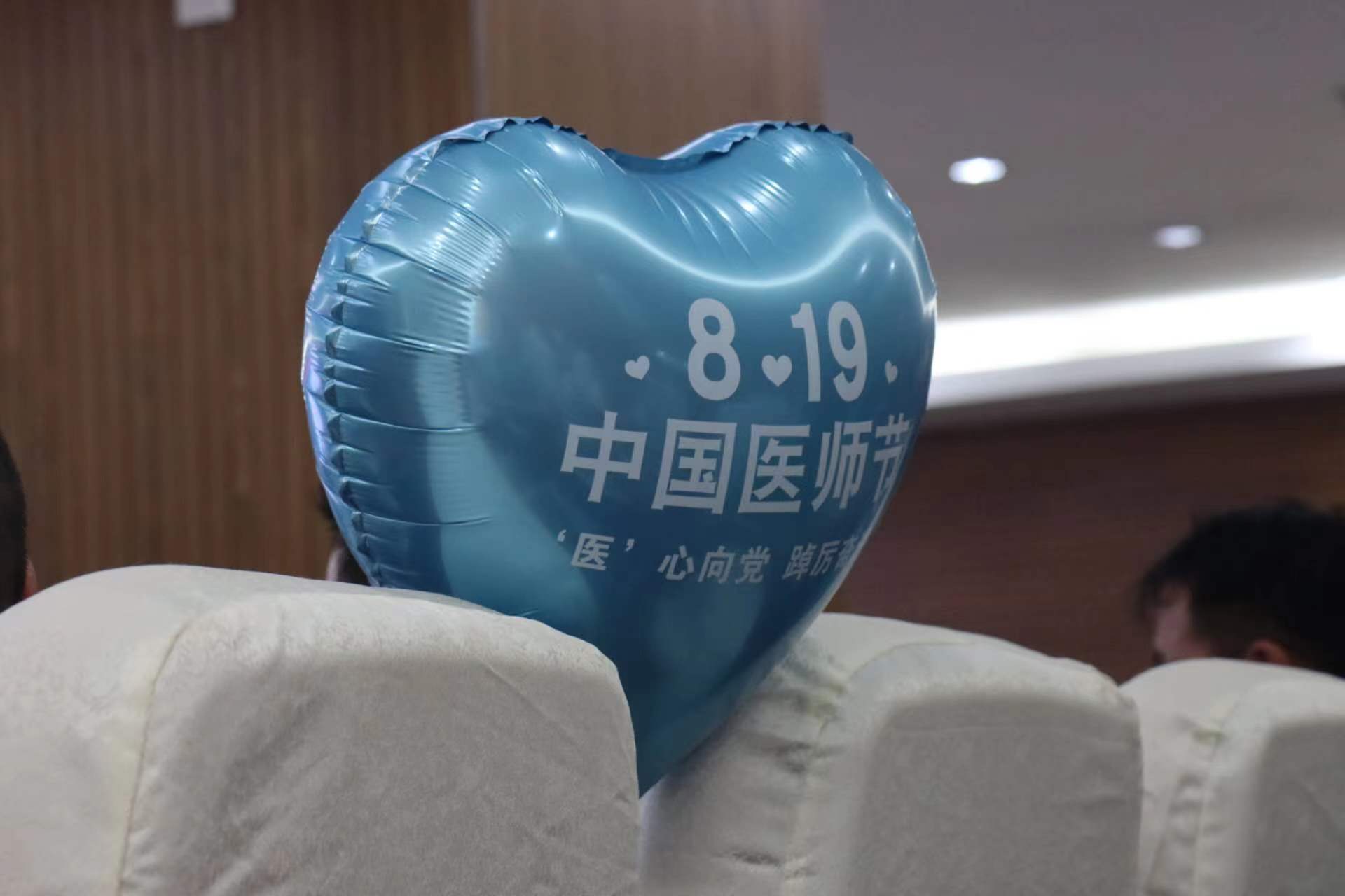 中国医师节，丽江市人民医院这些医务工作者获得表彰……