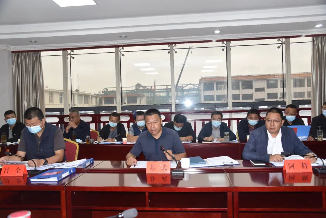 苏武主持召开区新冠肺炎疫情防控工作领导小组第35次会议