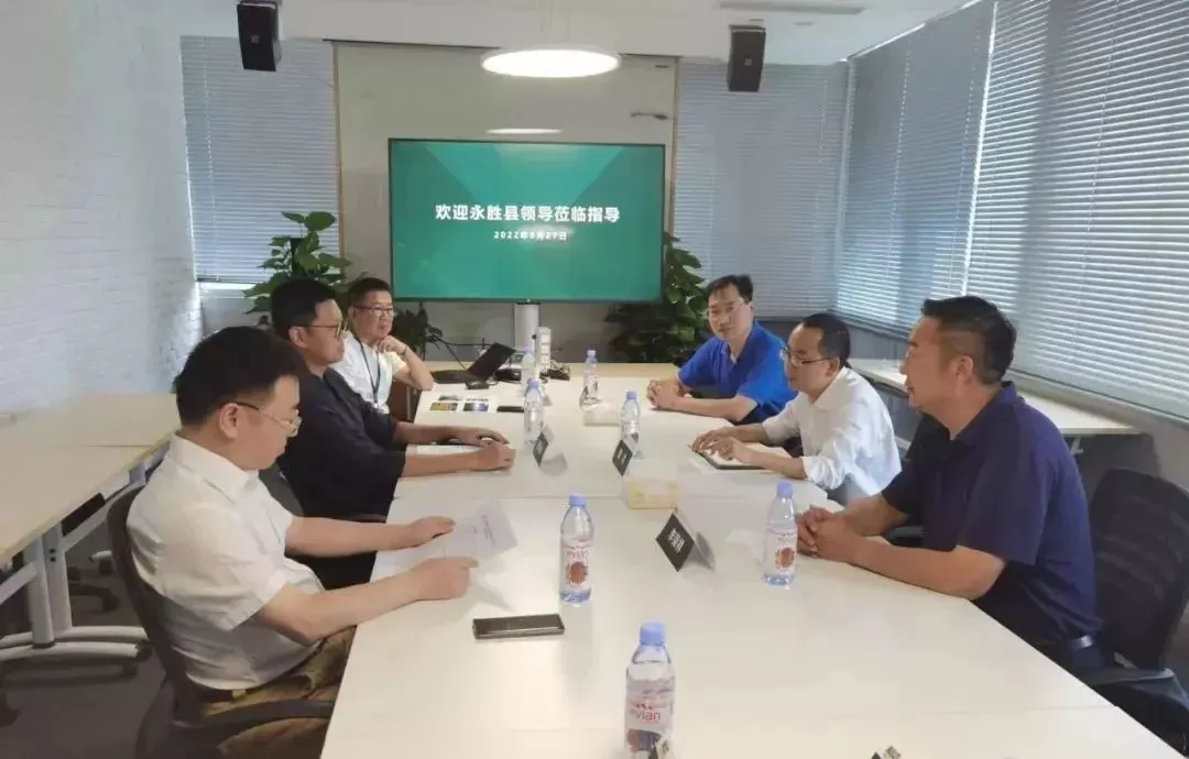 永胜县考察团分赴京沪招商引资