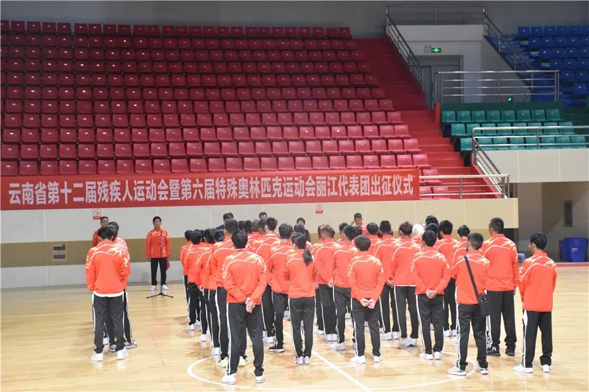 丽江47名运动员即将出征省第十二届残疾人运动会