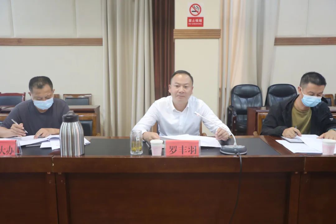 玉龙县召开省级法治政府建设示范创建领导小组会议