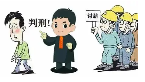 拖欠工人血汗钱18万元 他逃离丽江 想一跑了之