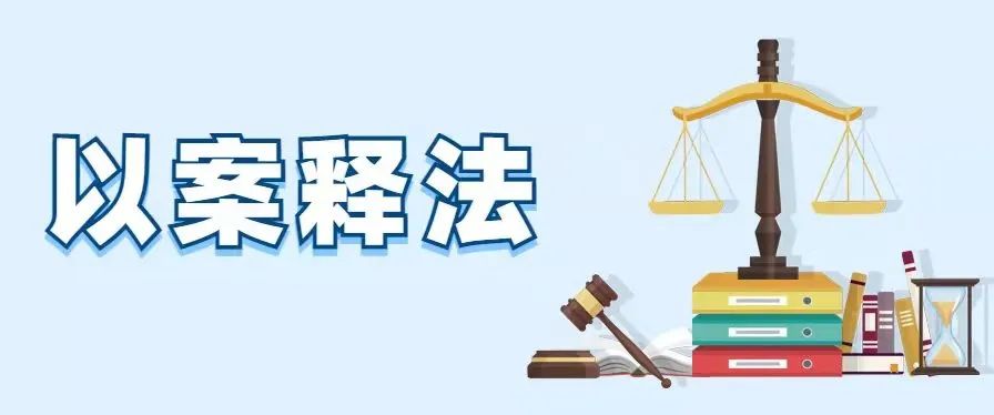 拖欠工人血汗钱18万元 他逃离丽江 想一跑了之