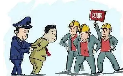 拖欠工人血汗钱18万元 他逃离丽江 想一跑了之