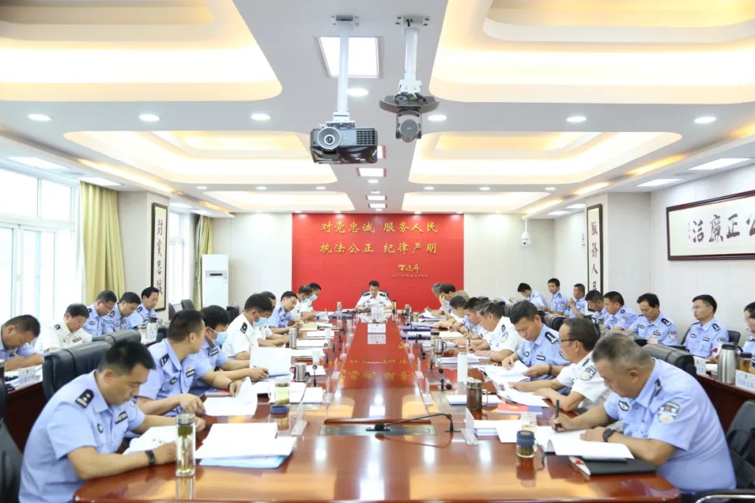 丽江市公安局党委理论学习中心组开展2022年第7次集体学习