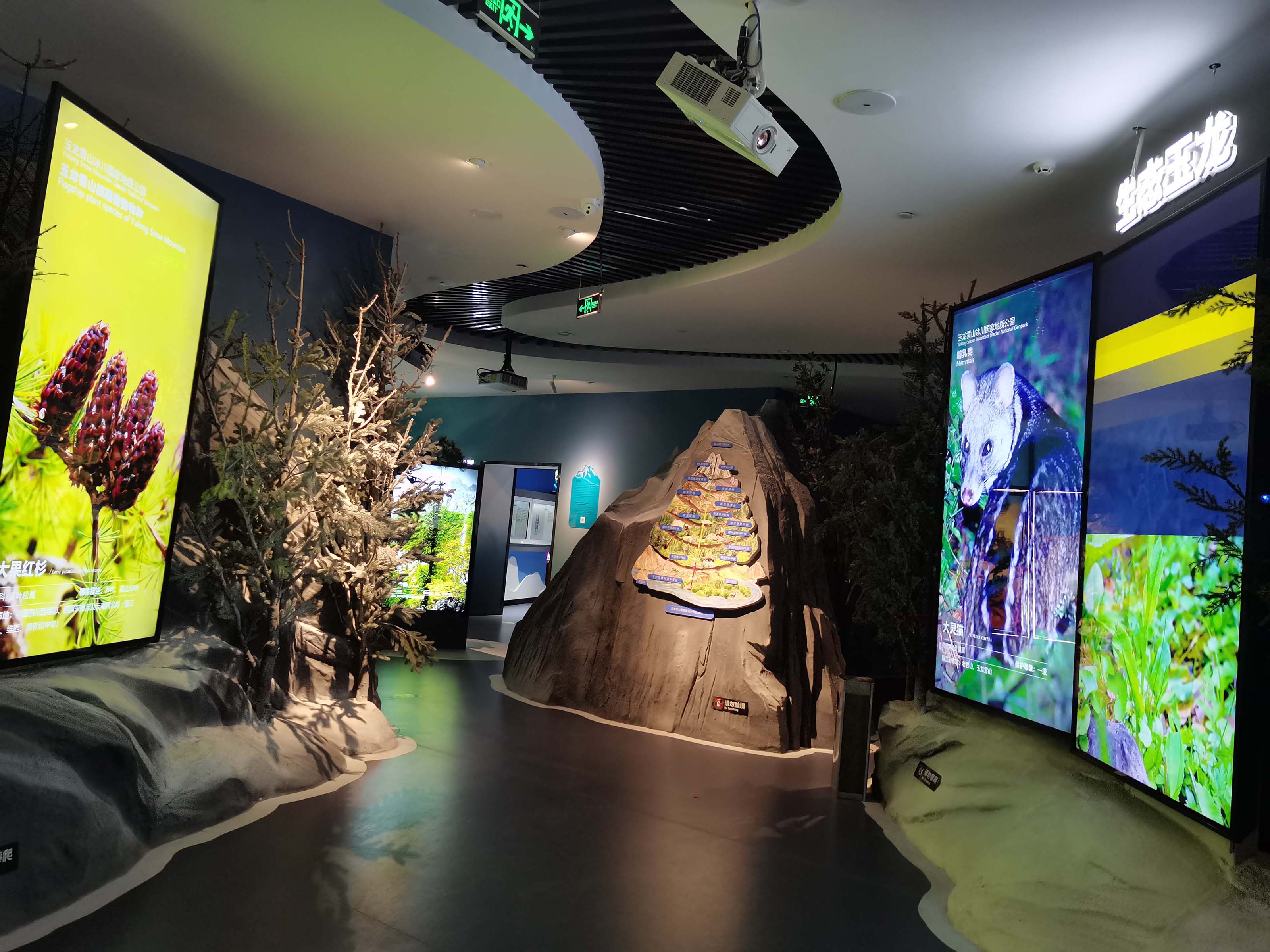 丽江海拔最高的博物馆 智慧又惊艳！