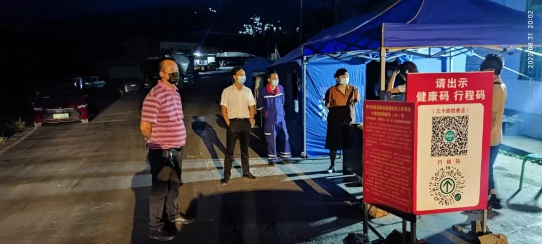 华坪县采取科学有效的防控措施，织密织牢疫情防护网