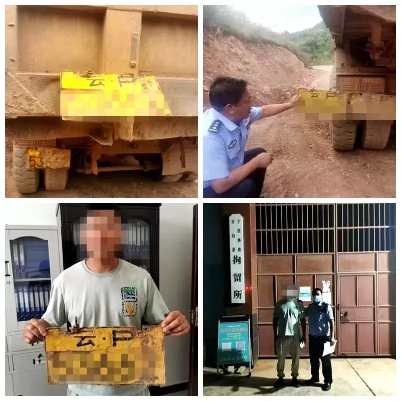 得不偿失！花70元网购假车牌，最终却被罚款2000元