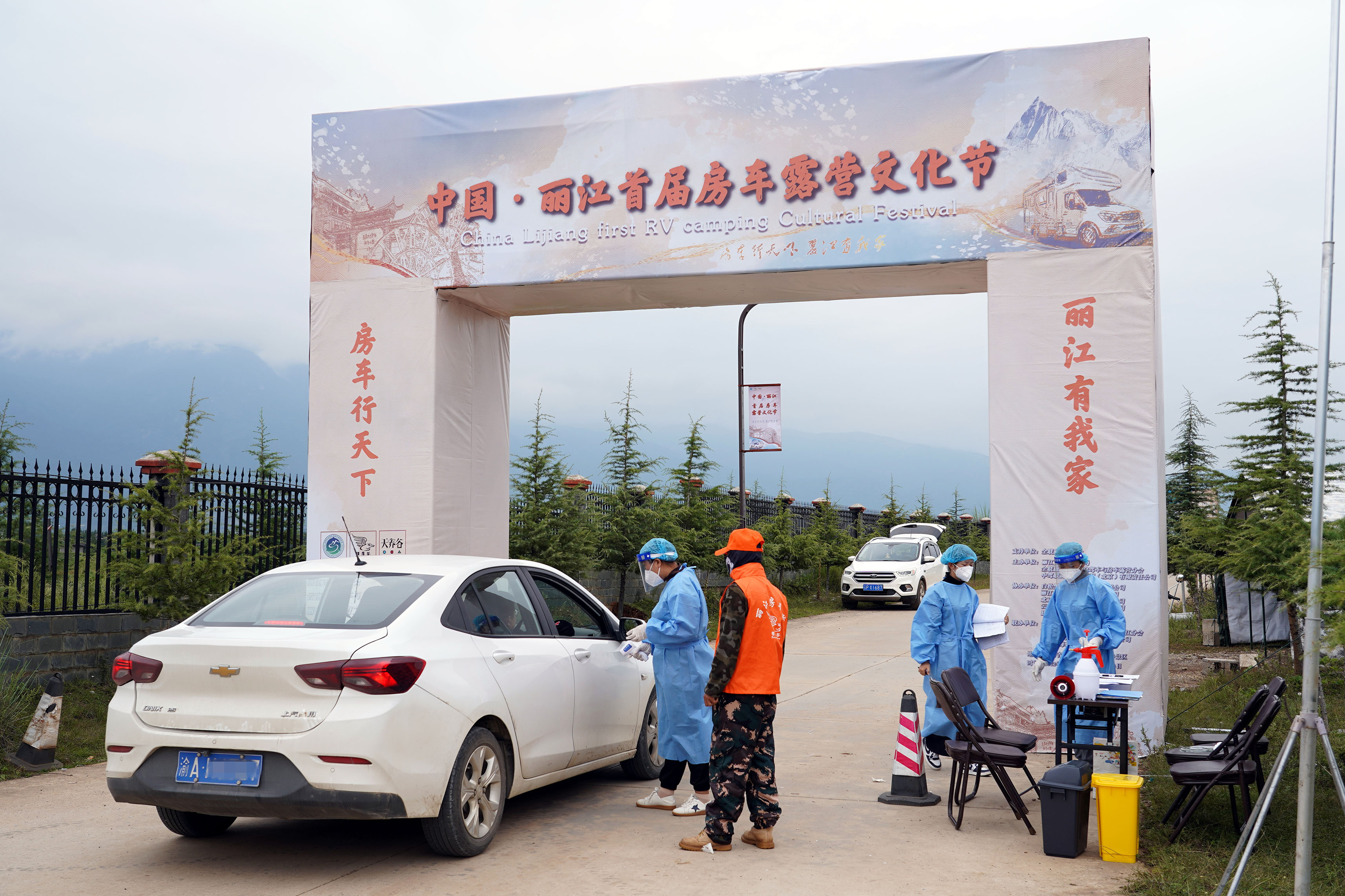 打造旅游新业态——中国丽江首届房车露营文化节即将隆重开幕 (16).JPG