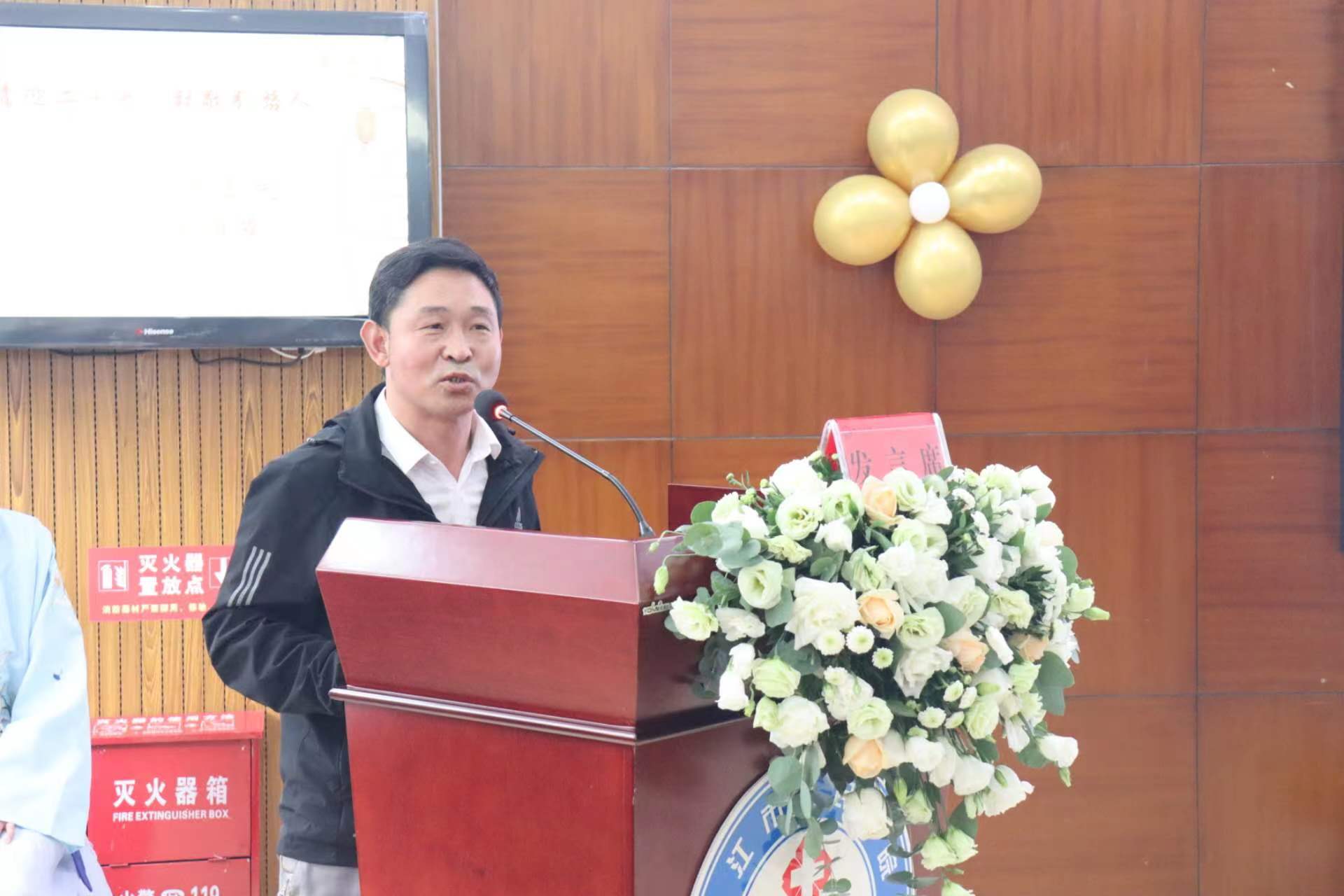 致敬引路人 丽江市人民医院举办2022年教师节活动