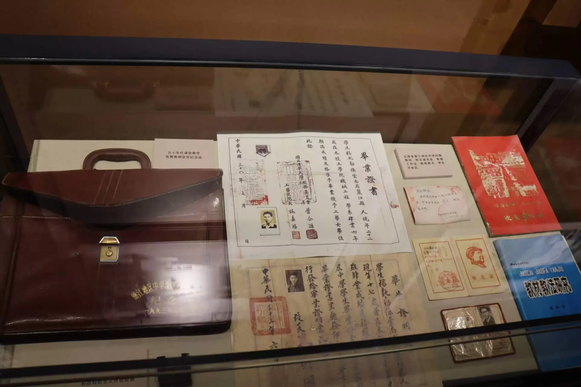 丽江市一中校史馆见证学校百年发展历程