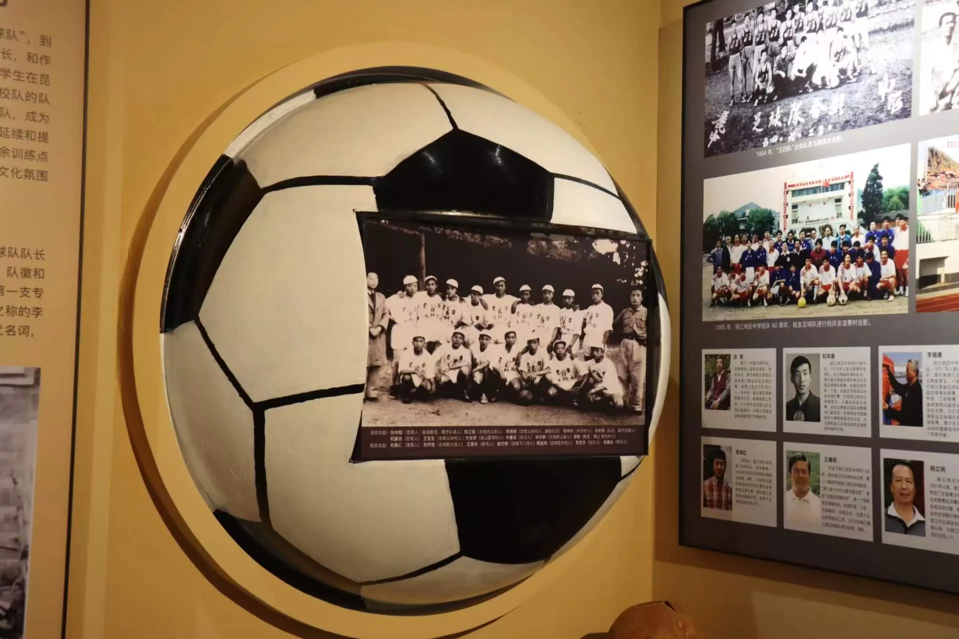 丽江市一中校史馆见证学校百年发展历程