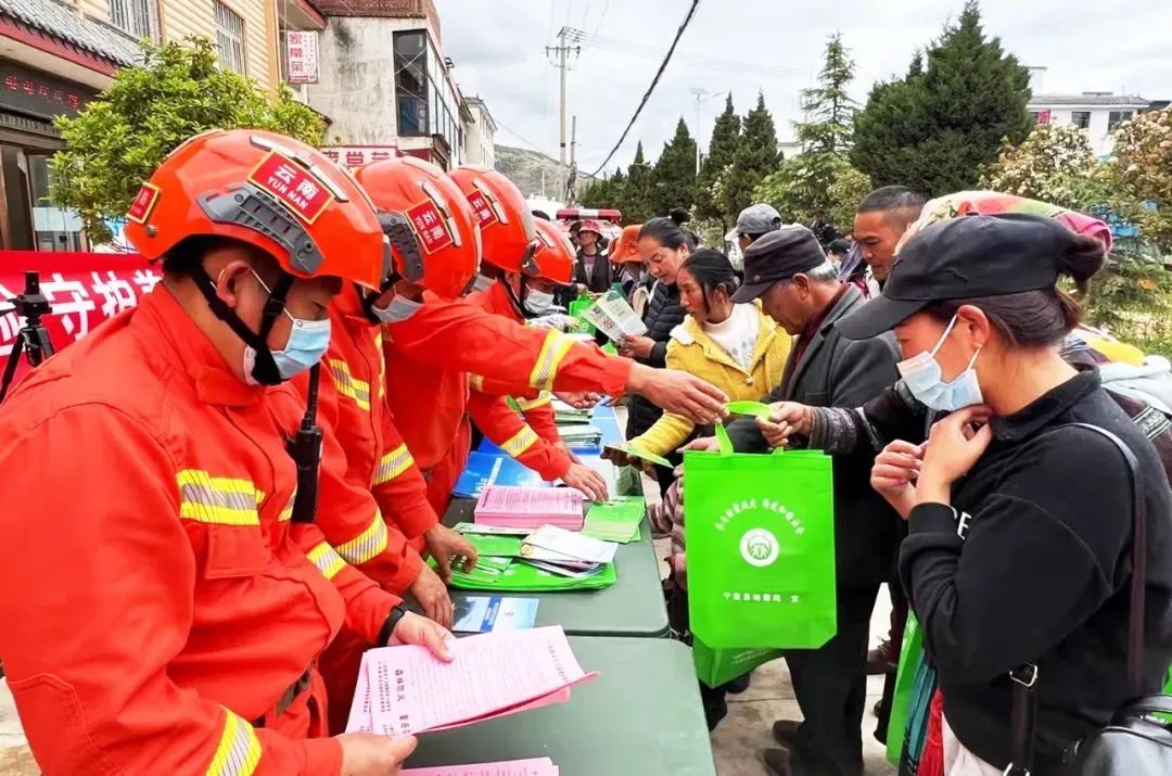 丽江市森林消防支队宁蒗中队开展“减轻灾害风险，守护美好家园”科普宣传活动