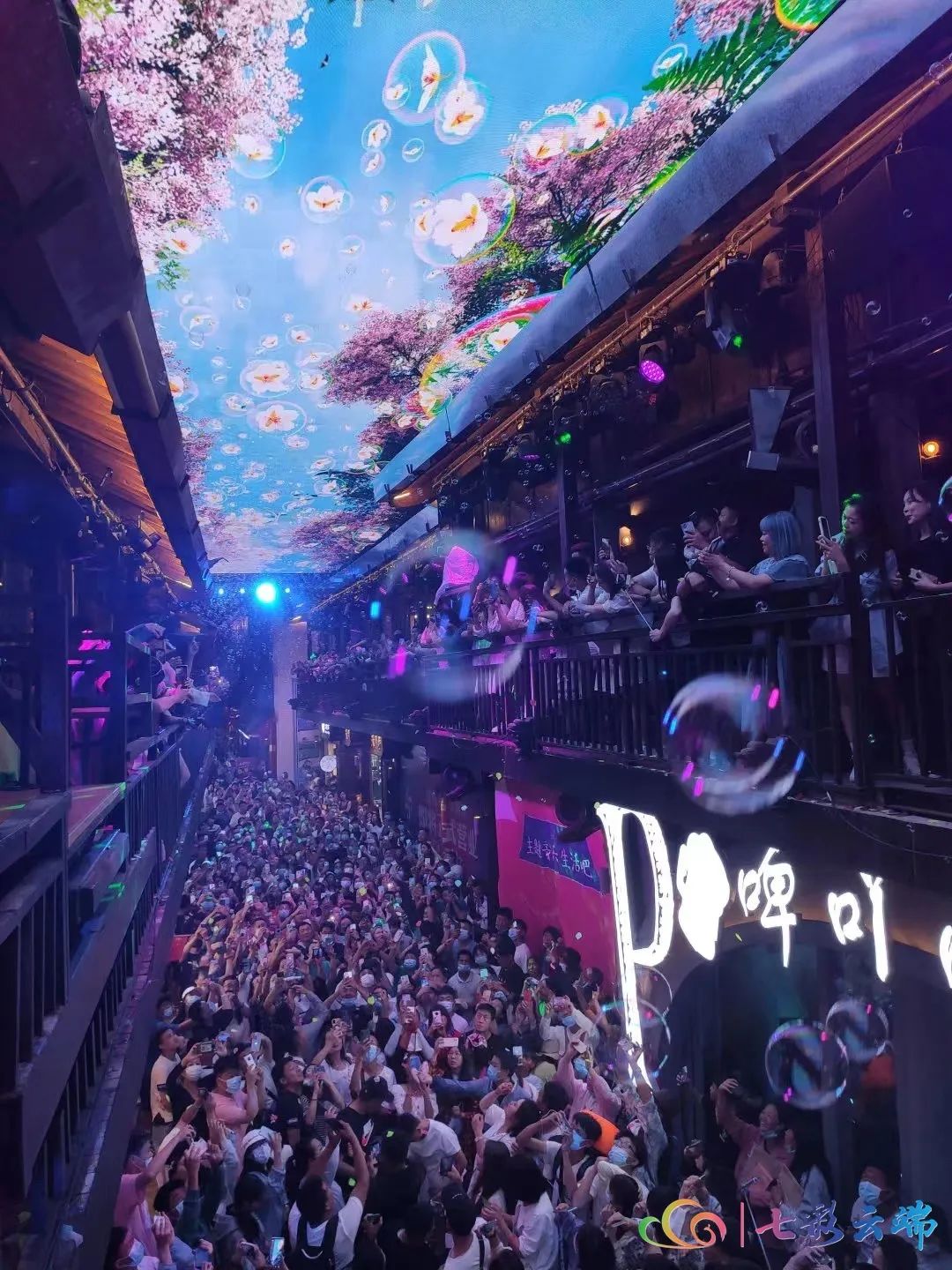 今晚20:00，约你感受丽江的“柔软时光”，不见不散！