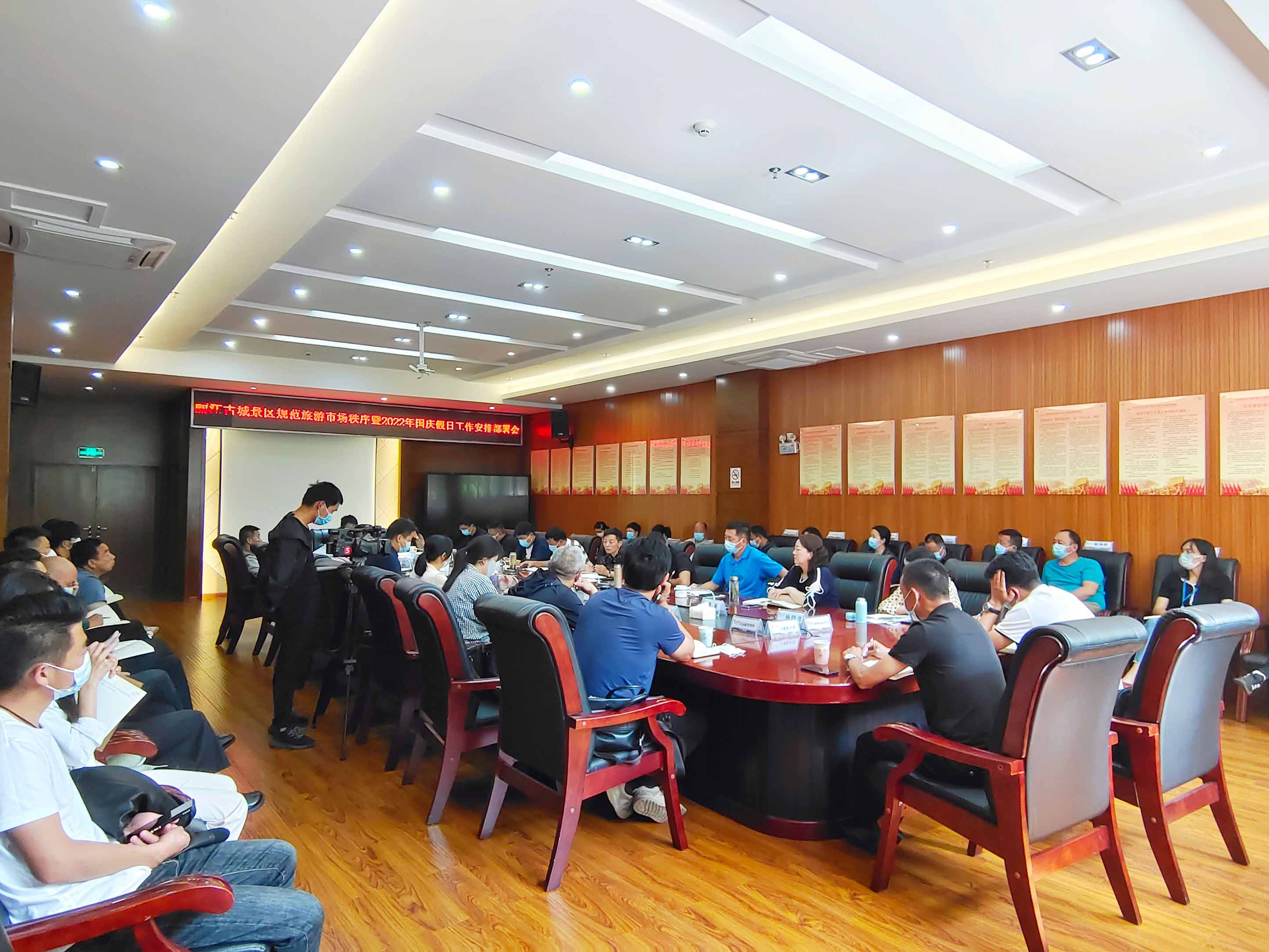 国庆将至 丽江古城景区全面安排部署旅游接待工作