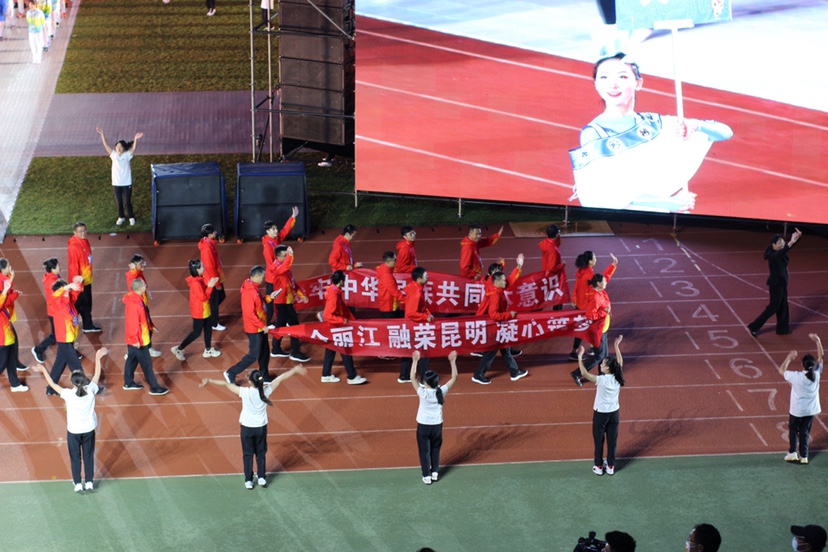 今晚 云南省第十二届少数民族运动会在丽江盛大开幕！
