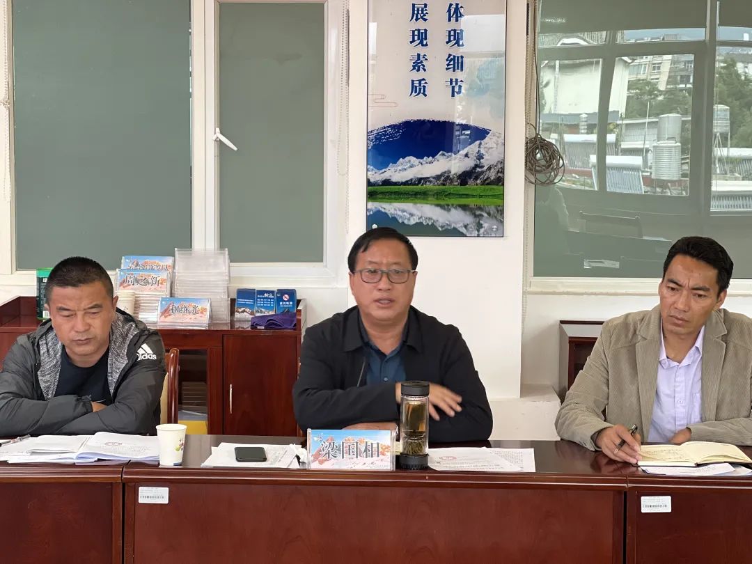 玉龙雪山管委会召开定点帮扶工作推进会