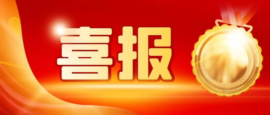 丽江玉龙县赵树军在列！云南4个集体和2名个人拟获推荐为全国先进