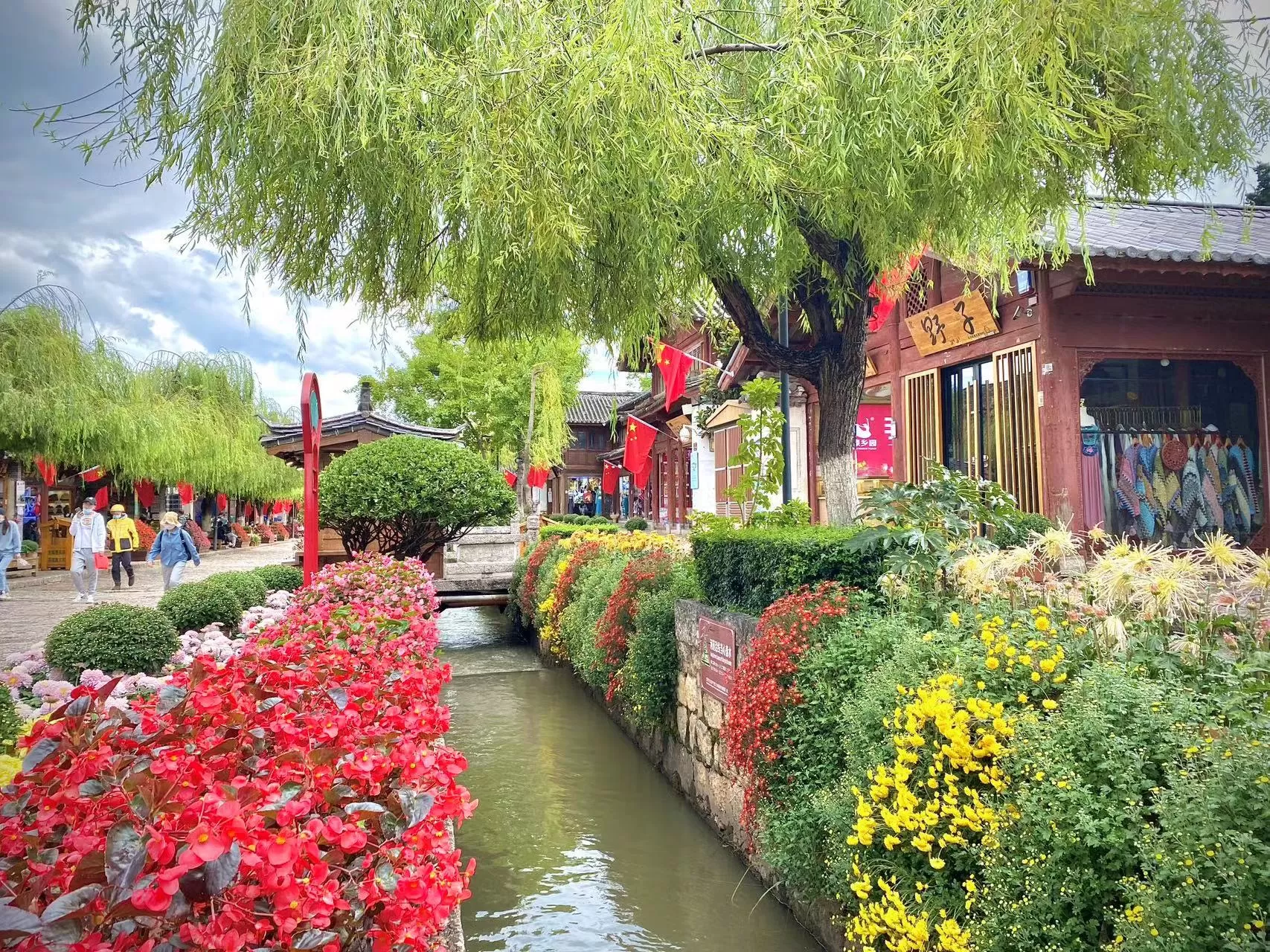 菊花香 红旗飘 丽江古城国庆氛围感拉满