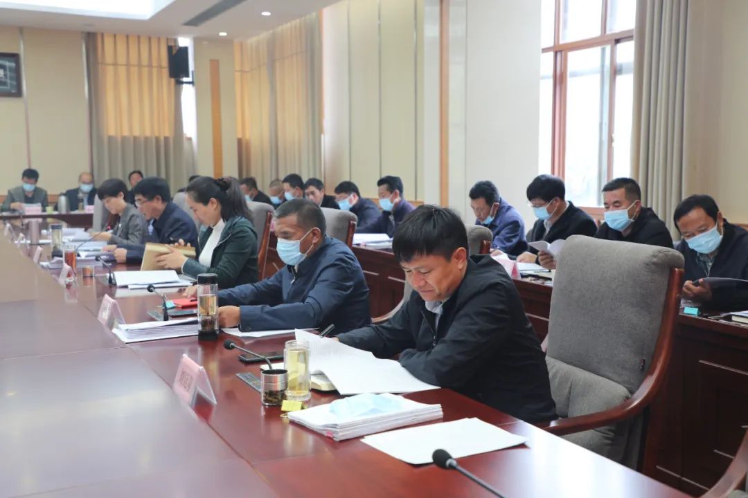 玉龙县召开十四届县委常委会第39次会议