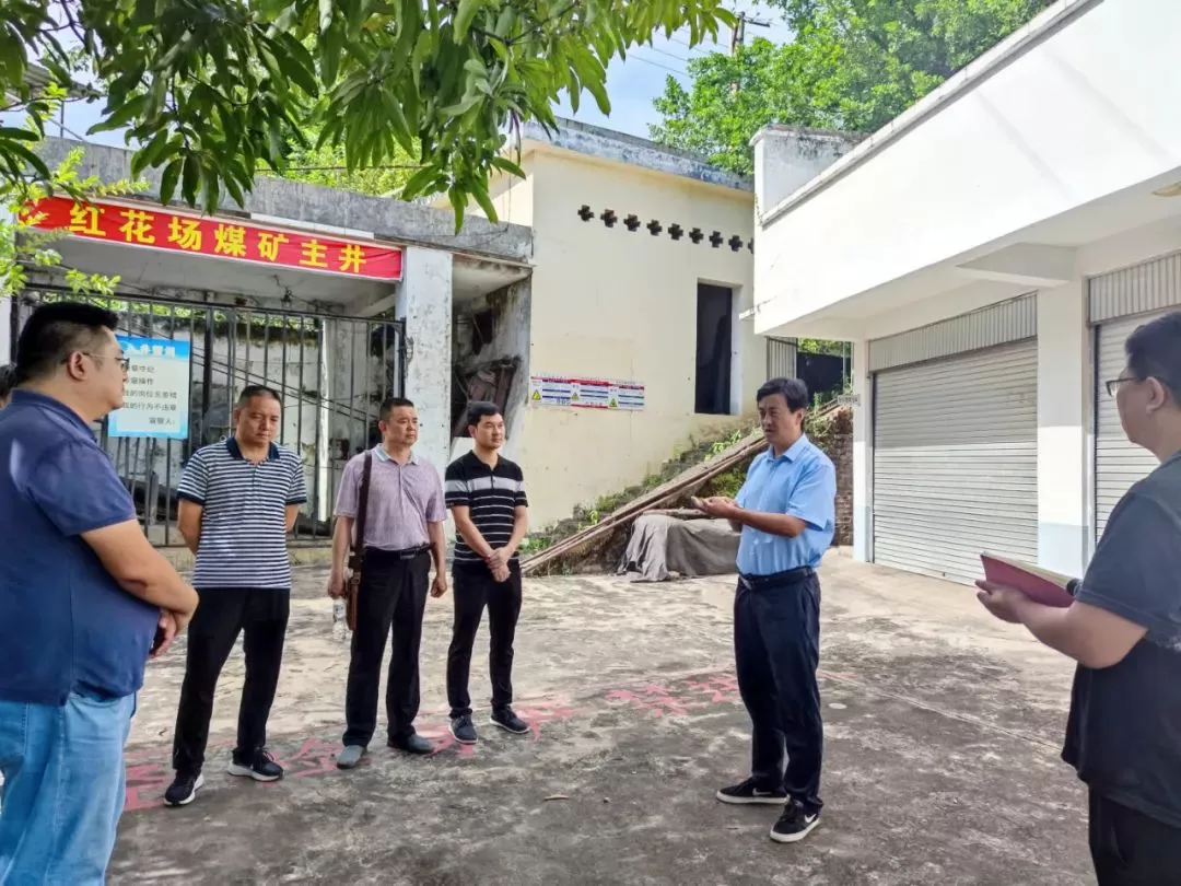 和振督导调研煤矿安全生产、地质灾害隐患防治及打击私挖乱采工作