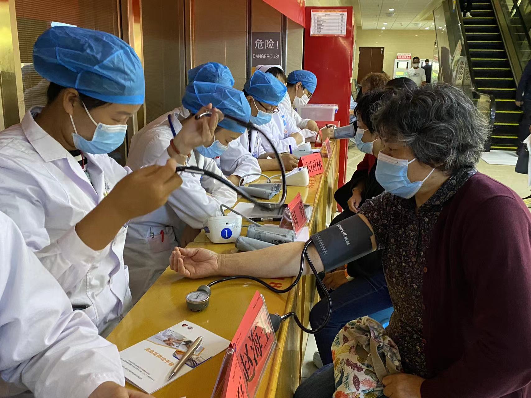 血压要知晓，降压要达标 丽江市人民医院开展“全国高血压日”义诊活动