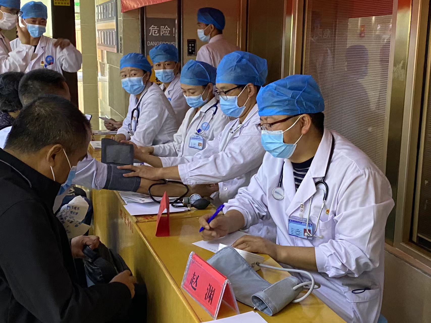 血压要知晓，降压要达标 丽江市人民医院开展“全国高血压日”义诊活动