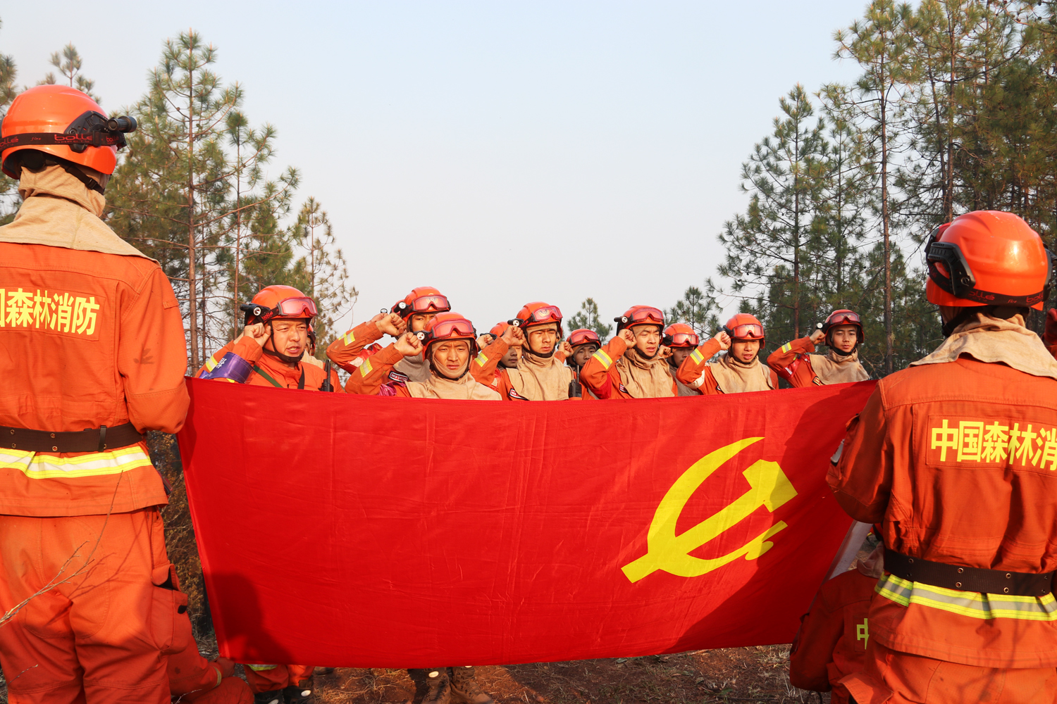 云南省森林消防总队丽江市支队古城区中队党支部被命名为“中央和国家机关‘四强’党支部”