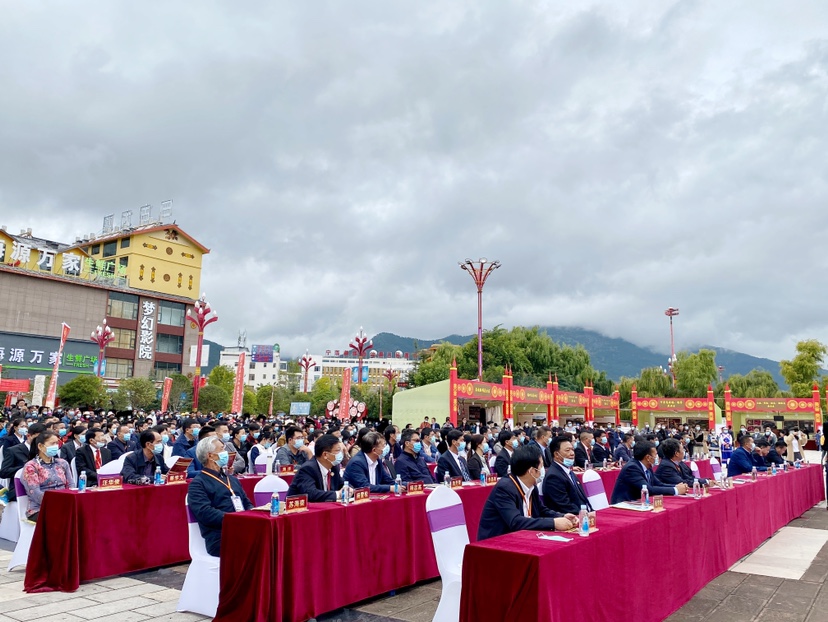 庆丰收 迎盛会！2022宁蒗县中国农民丰收节开幕