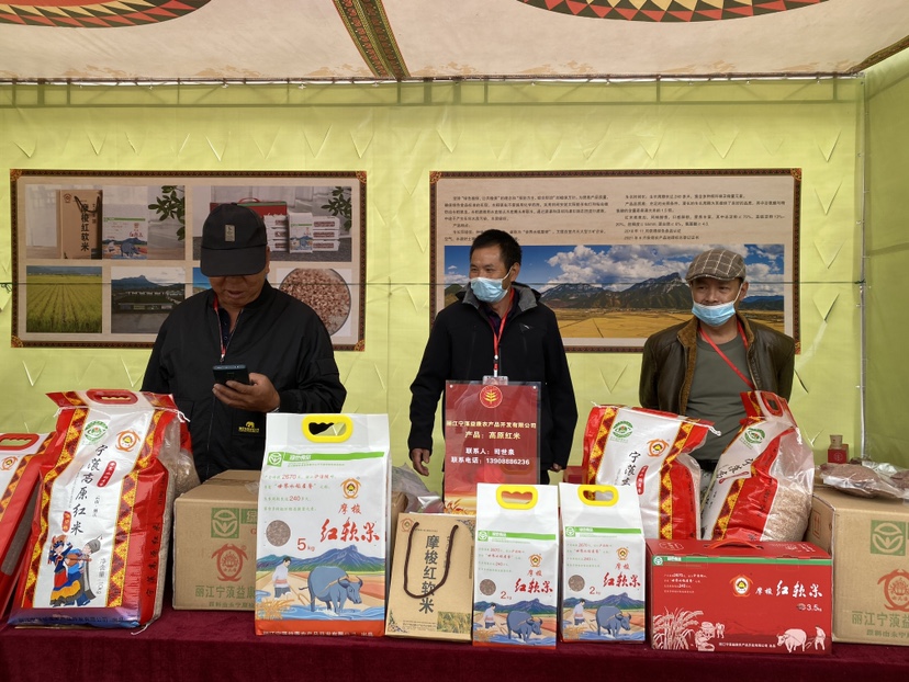 庆丰收 迎盛会！2022宁蒗县中国农民丰收节开幕