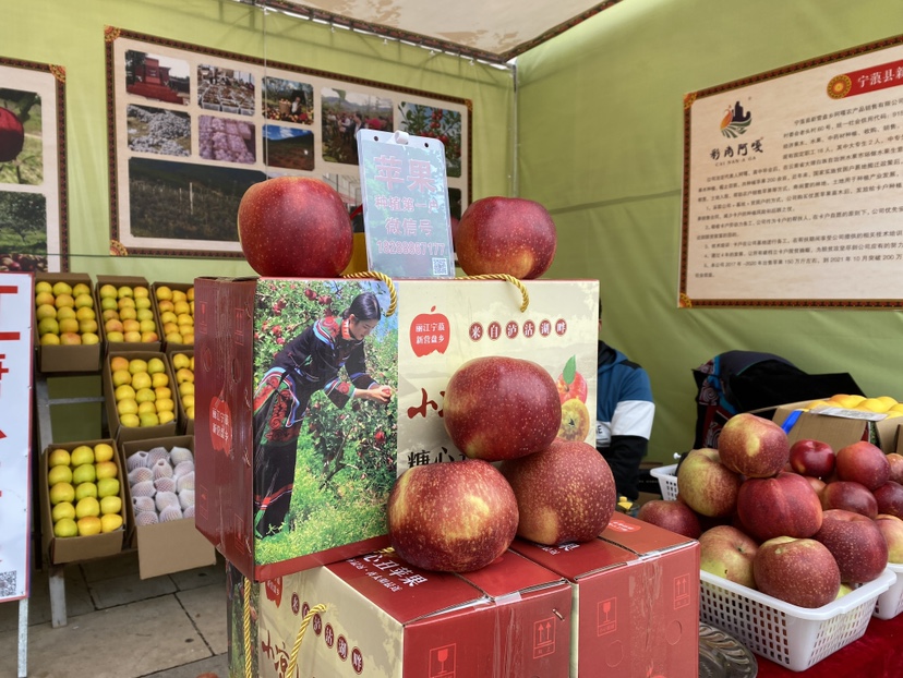 庆丰收 迎盛会！2022宁蒗县中国农民丰收节开幕