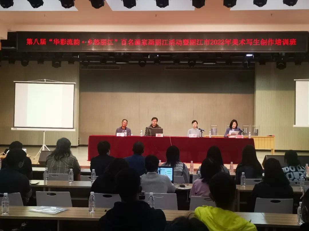 第八届百名画家画丽江正在进行……