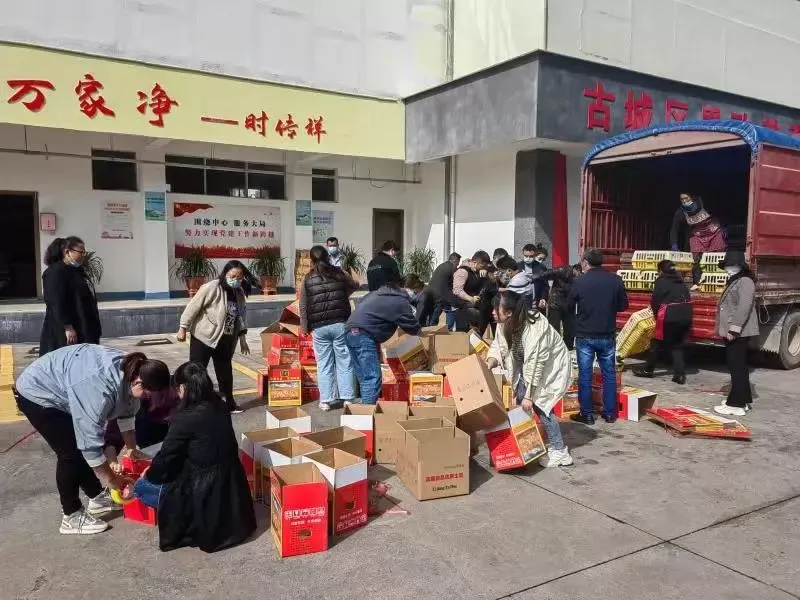 古城区文化街道：消费帮扶固成果 助农增收促振兴