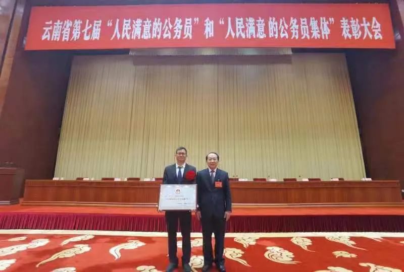 永胜县片角镇党委政府荣获云南省第七届“人民满意的公务员集体”荣誉称号.jpg