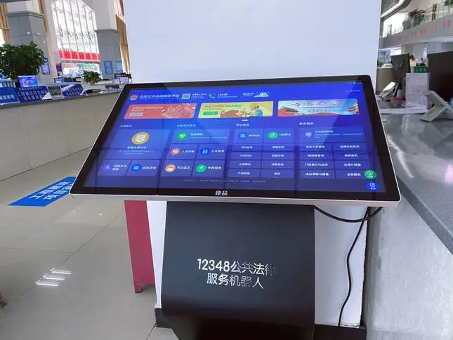 “公共法律服务机器人”让法律服务触手可得1.jpg