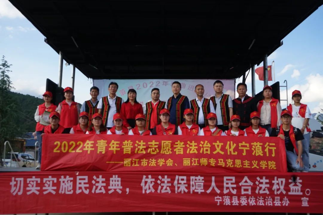 丽师社会实践团队被评为云南省 2022 年“三下乡”社会实践活动优秀团队