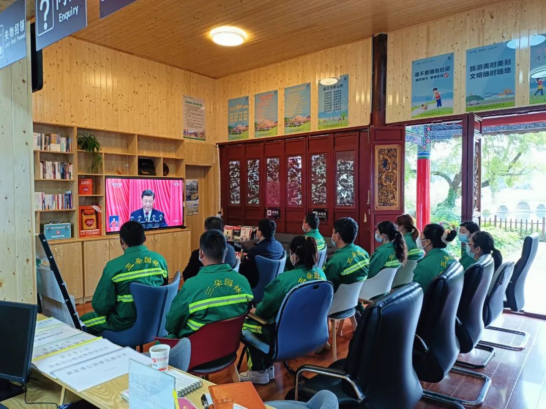 党的二十大开幕！古城区投控集团广大党员干部聚焦！反响热烈！