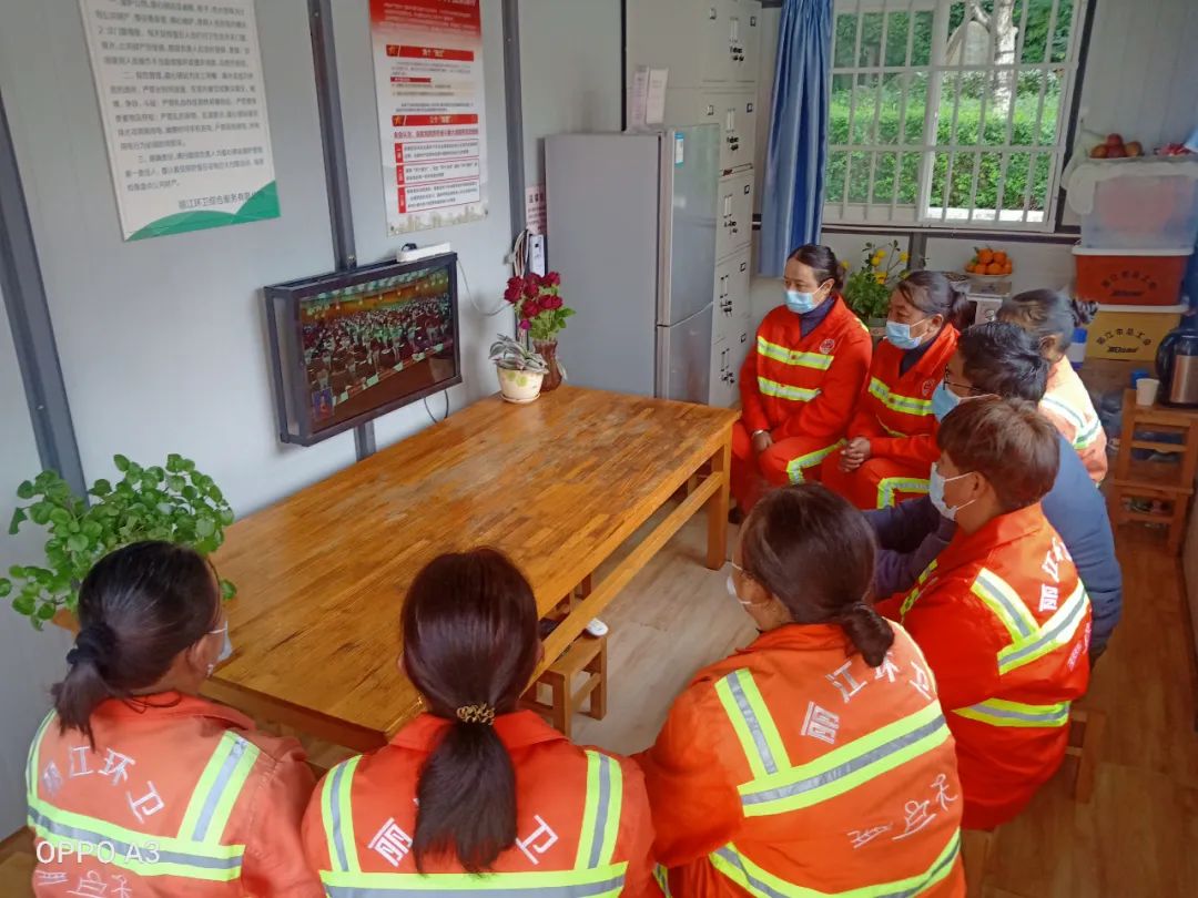 党的二十大开幕！古城区投控集团广大党员干部聚焦！反响热烈！