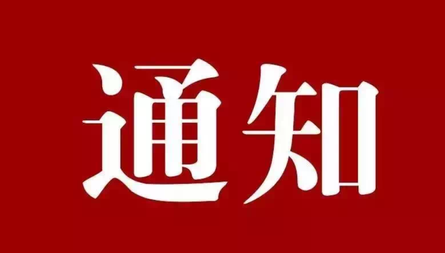 2个工种！全区劳务经纪人技能培训班今起报名